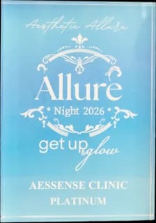 Allure