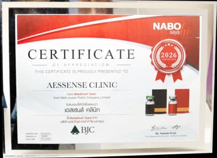 NABO Sayhi
